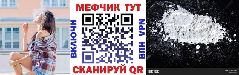 Виды наркотиков купить Абакан A-PVP  АМФЕТАМИН  ГАШ  Меф мяу мяу 