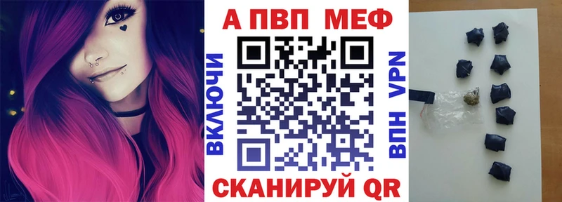 Alpha-PVP крисы CK кракен tor Абакан