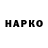 ГАШ гарик Zayac VT