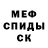 Метадон мёд Mike Uginov