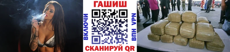 мега ТОР  Абакан  Гашиш ice o lator 