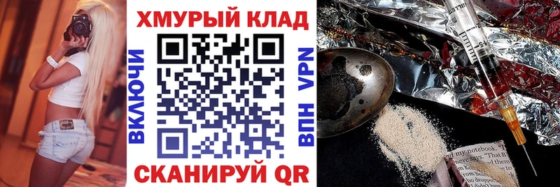 kraken зеркало  наркошоп  Абакан  ГЕРОИН афганец 