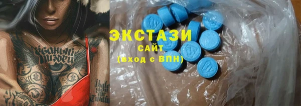 метадон Бородино