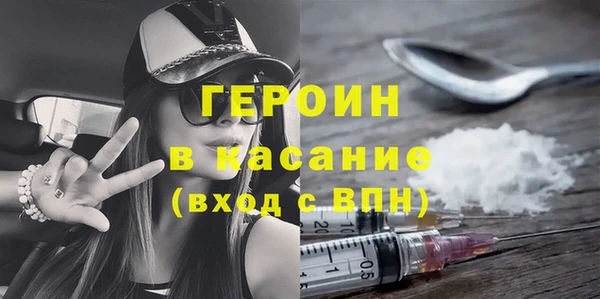 метадон Бородино