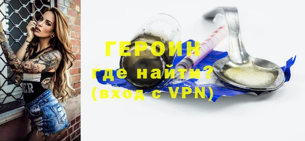 трава Бронницы