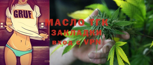 трава Бронницы