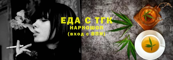 трава Бронницы