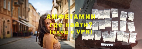 прущие крисы Бугульма
