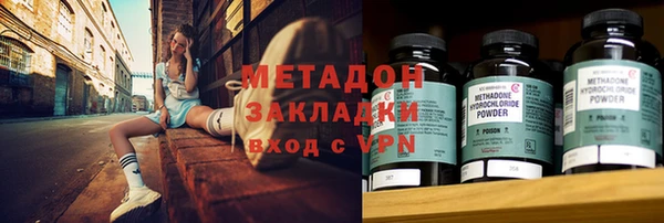 прущие крисы Бугульма