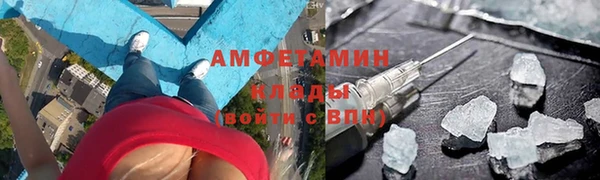 прущие крисы Бугульма