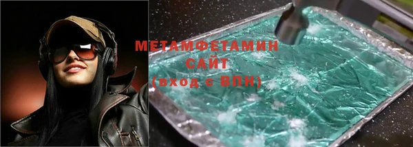 трава Бронницы