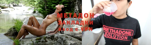 трава Бронницы