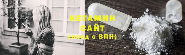 прущие крисы Бугульма