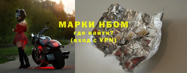 трава Бронницы