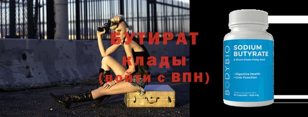 прущие крисы Бугульма