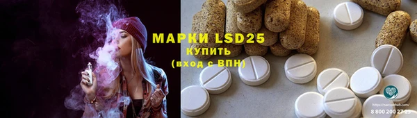 прущие крисы Бугульма
