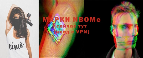 прущие крисы Бугульма