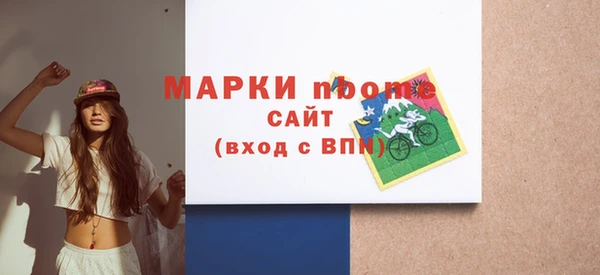 метадон Бородино
