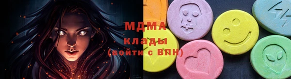 трава Бронницы
