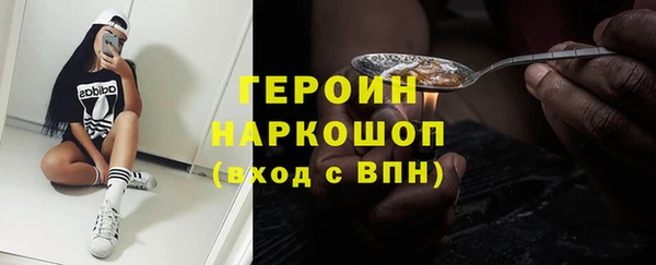 прущие крисы Бугульма