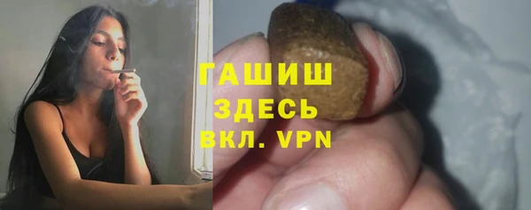 прущие крисы Бугульма