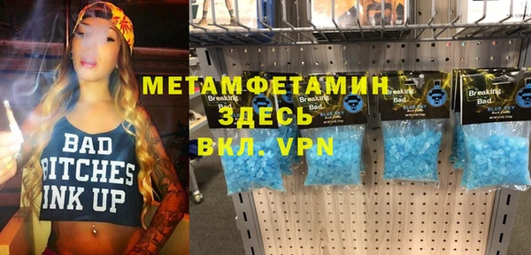 трава Бронницы