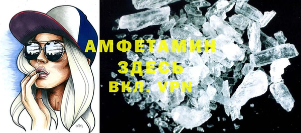прущие крисы Бугульма