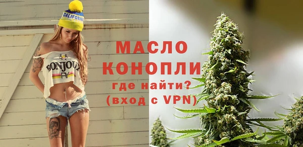 трава Бронницы