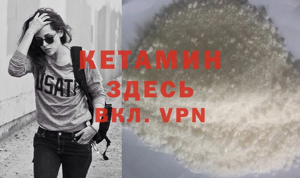 прущие крисы Бугульма