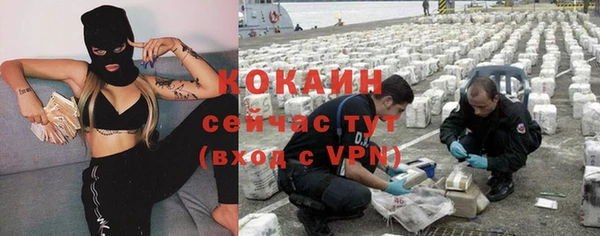 прущие крисы Бугульма