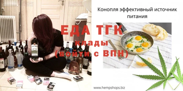 прущие крисы Бугульма
