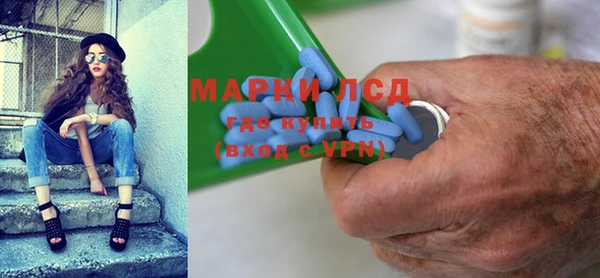 прущие крисы Бугульма