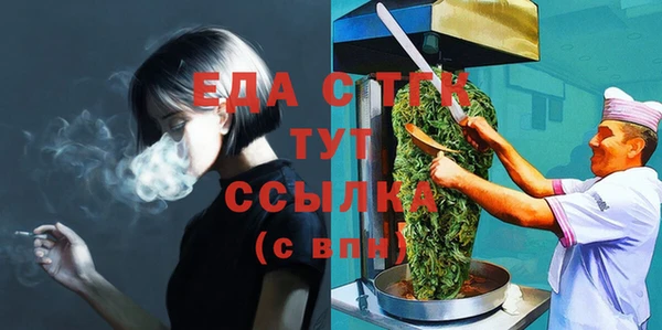 прущие крисы Бугульма