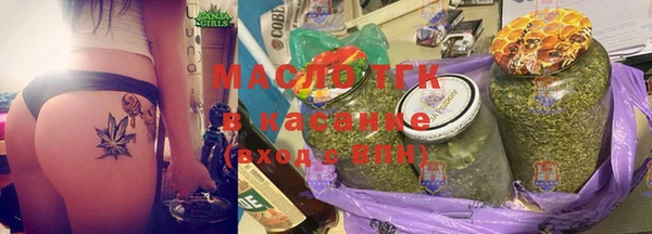 трава Бронницы