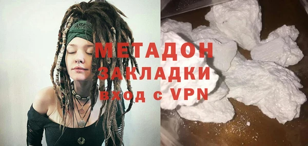 метадон Бородино