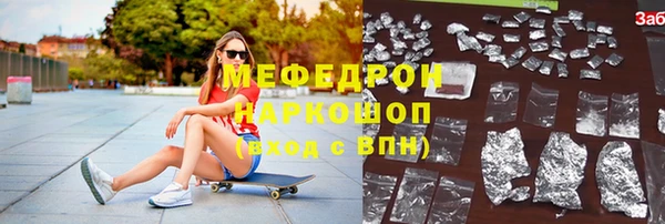 метадон Бородино