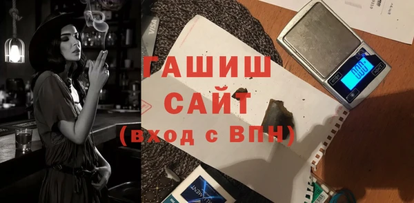 трава Бронницы