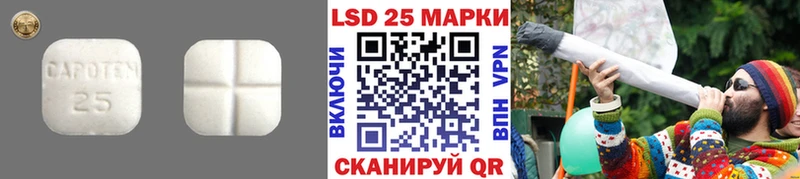 Лсд 25 экстази ecstasy Абакан