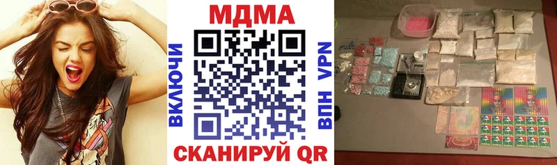 MDMA crystal  дарнет шоп  Абакан 