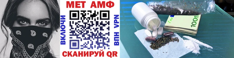 Метамфетамин кристалл  Абакан 
