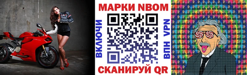 Наркотические марки 1,5мг  наркошоп  Абакан 