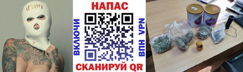Шишки марихуана SATIVA & INDICA Абакан